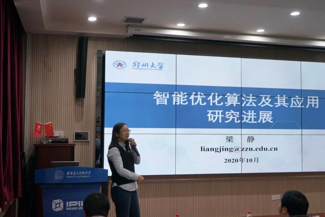 https://see.xidian.edu.cn/iiip/uploads/allimg/210718/2-210GQAGS24.jpg https://see.xidian.edu.cn/iiip/uploads/allimg/210718/2-210GQAGS24.jpg
