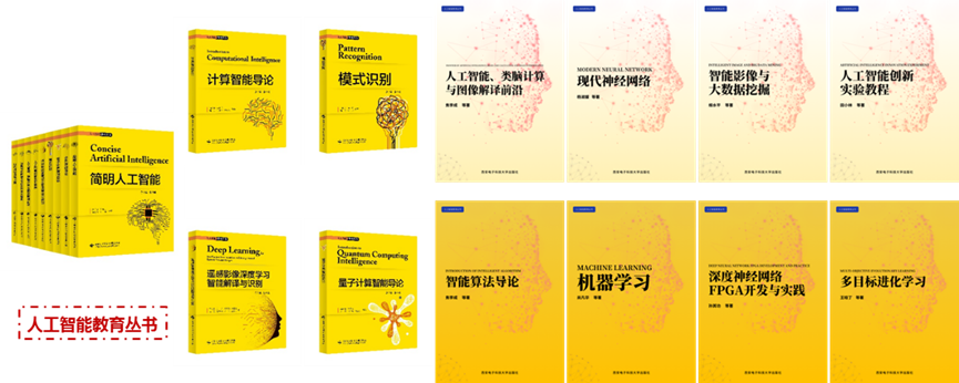 https://see.xidian.edu.cn/iiip/uploads/allimg/210717/2-210GG40Z1a4.png https://see.xidian.edu.cn/iiip/uploads/allimg/210717/2-210GG40Z1a4.png